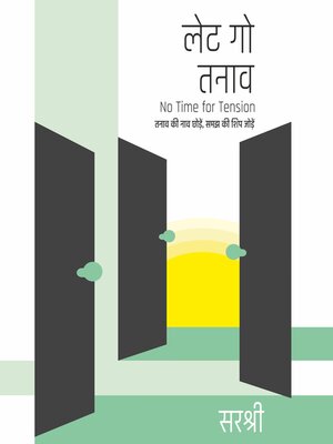 cover image of Let Go Tanaav